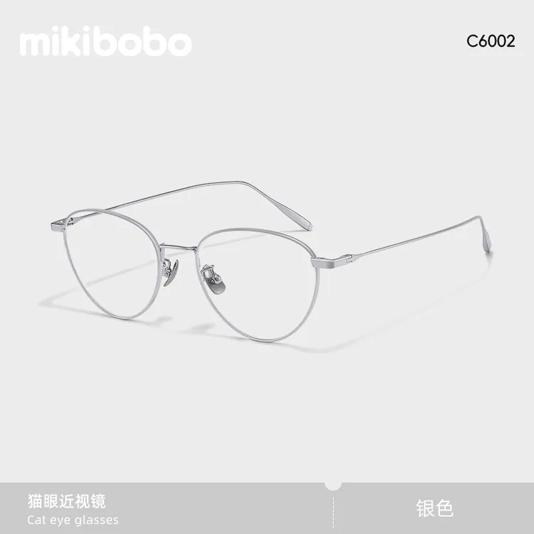 mikibobo韩系氛围感显白显气质可配度数超轻纯钛金丝眼镜框P60003