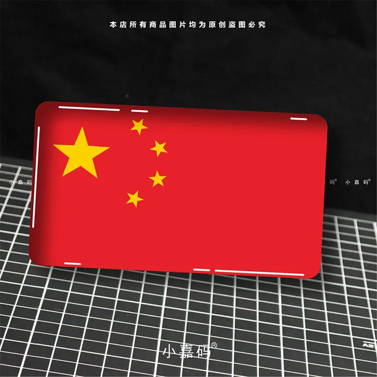 3D立体红旗车贴个性贴加厚滴胶防晒国旗贴纸防水刮痕划痕遮挡遮盖