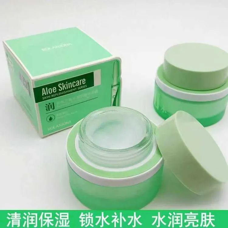 安瓶芦荟水凝肌能滋润锁水控油保湿霜补水水润亮肤面霜润肤护肤