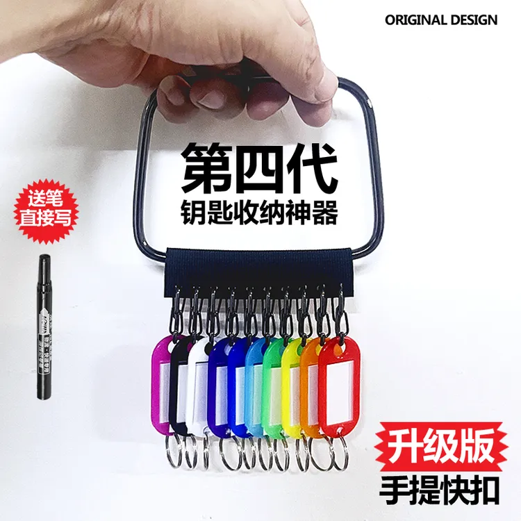 多功能钥匙盘钥匙扣带标记牌可分类收纳家用房屋宿舍钥匙管理神器