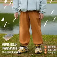 棉花堂秋季新款儿童梭织软壳裤男童女童户外潮流裤子童装FA52076