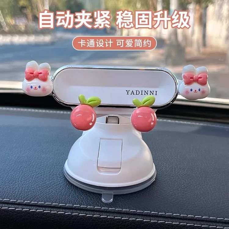 新款卡通车载手机支架仪表台吸盘式2025新款车上防抖导航车