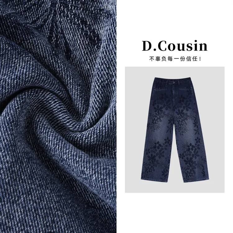 D.cousin【青花瓷】 25早秋重工国风水洗花瓣设计休闲牛仔裤女 7629