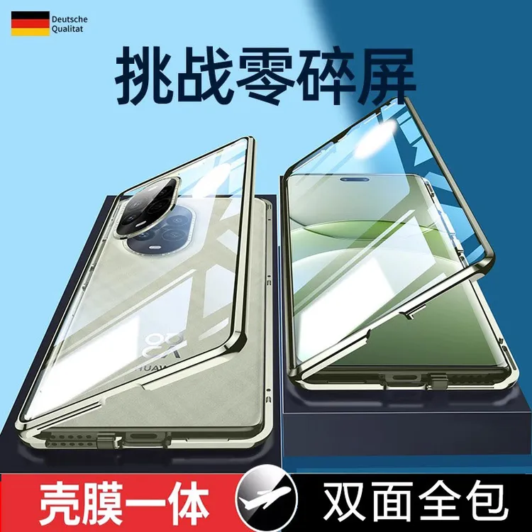 华为nova13pro全包防偷窥手机壳12ultra防摔11镜头10玻璃9se散热8