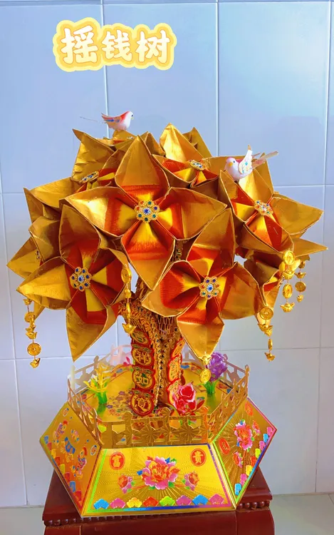 潮汕中秋节摇钱树手工折纸材料包