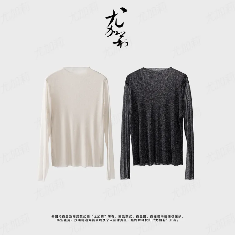 加莉精选【美杜纱】诱惑之美女人味上衣 分码