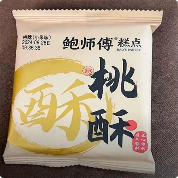 【鲍师傅】红枣味/小米味桃酥 360g/盒/12片