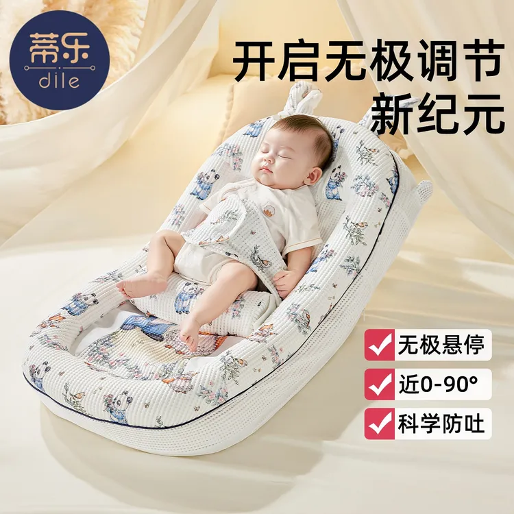 蒂乐斜坡枕新生儿防吐奶枕喂奶斜坡垫新生儿床中床喂奶神器二合一