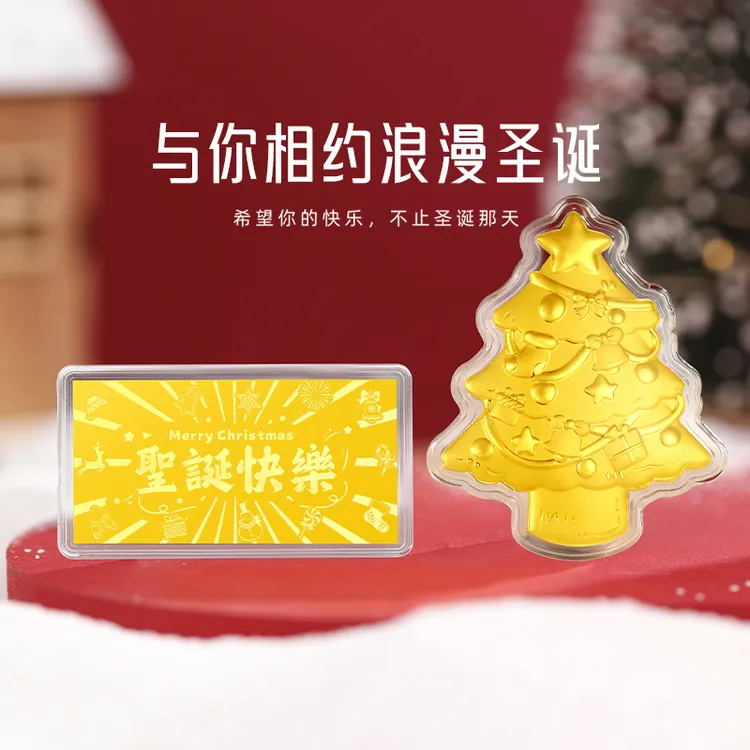 含金工艺品周金生圣诞树圣诞快乐摆件平安夜节日礼物送女友