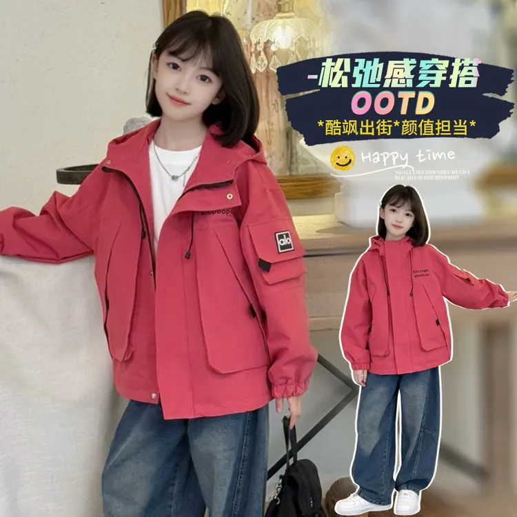 儿童外套春秋款2025新款洋气女孩中大童秋装夹克上衣连帽冲锋衣潮