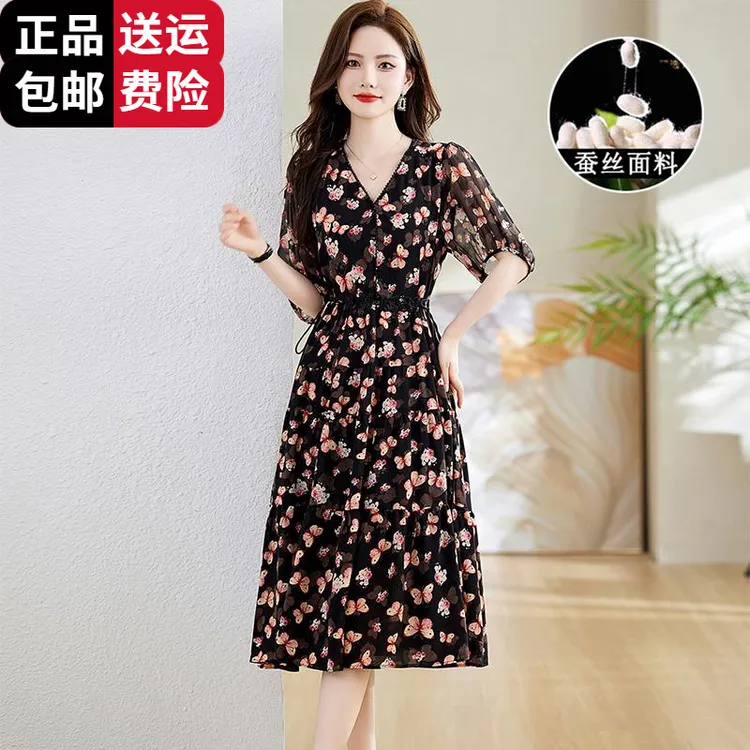 恒源祥彩羊妈妈装桑蚕丝百搭碎花连衣裙女夏季2025新款高级感时尚