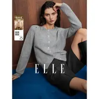 ELLE女装格雷系灰色亮片针织开衫2025冬季新款绵羊毛毛衣EZ53225