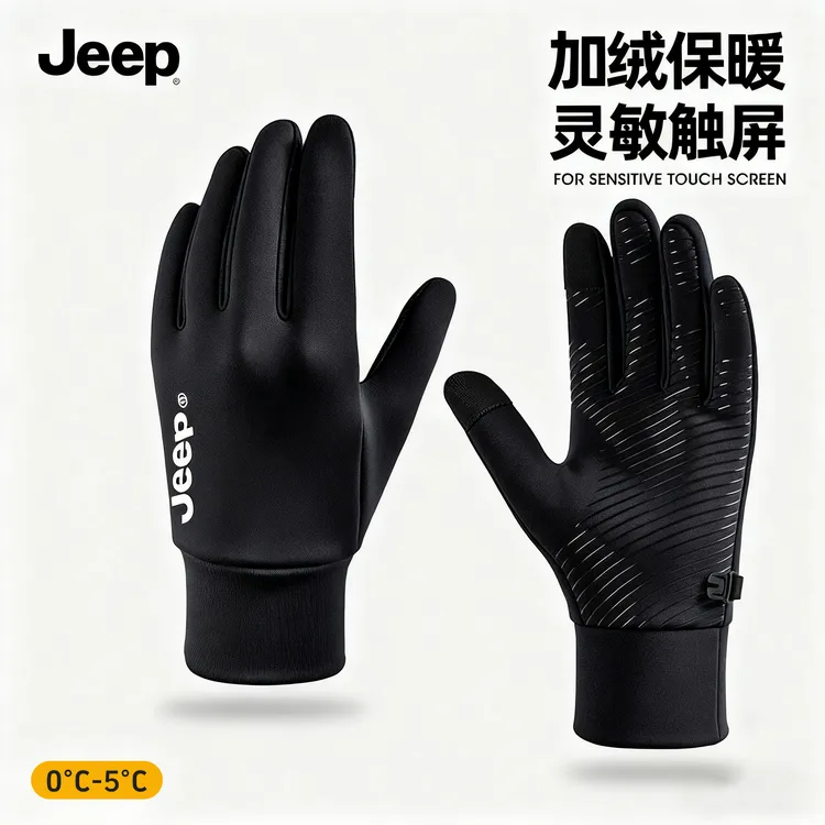 Jeep冬季保暖手套男士防滑骑行手套女防风防寒防泼水触屏加绒手套