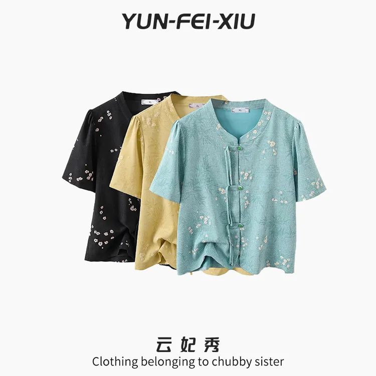 云妃秀大码女装衬衫中式印花时尚休闲宽松显瘦胖妹妹短袖夏季8206
