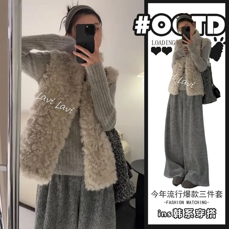盐系简约百搭三件套女秋冬2025保暖气质马甲修身打底衫高腰休闲裤