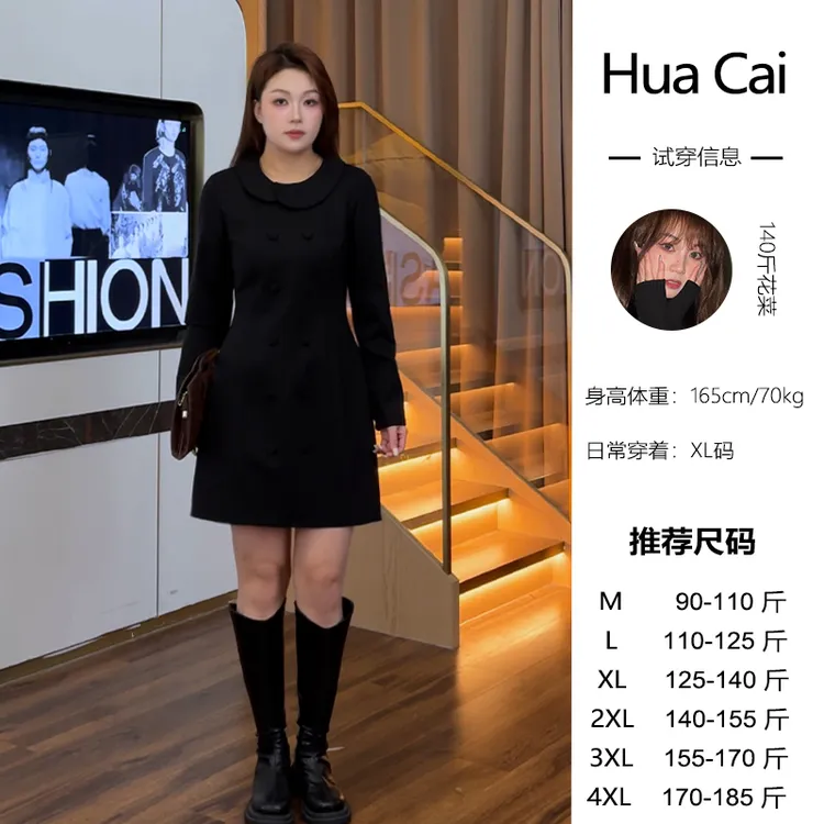 花菜微胖定制~【慕尼黑夜】秋冬新款时尚简约设计感气质小黑裙