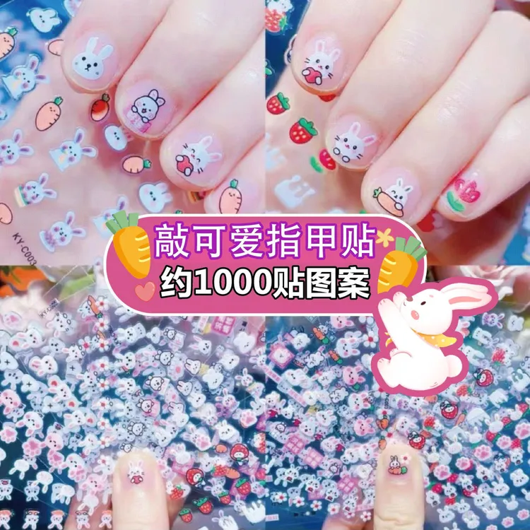 夜光儿童指甲贴小女孩安全发光可爱环保防水公主玩具美甲贴纸好看