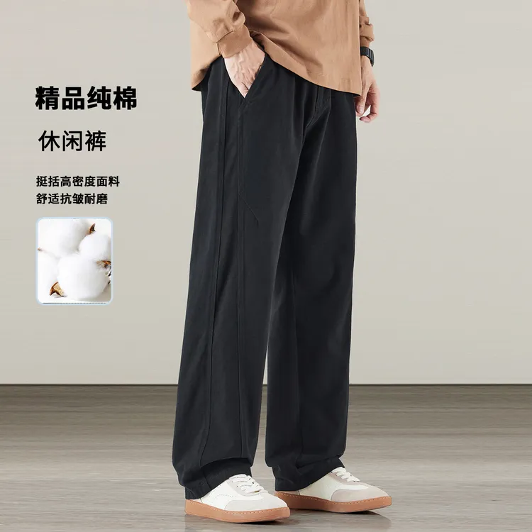 加厚纯棉直筒休闲裤男士2025秋冬季新款宽松大码美式松弛感长裤子