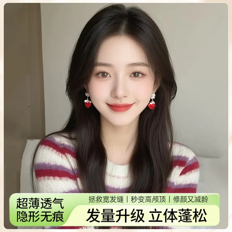 Omsi女新品爆款一片式真发手织无痕自然假发发片头顶刘海片