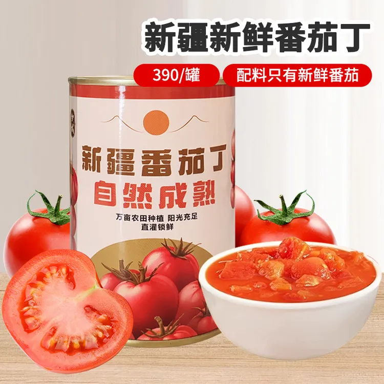 新疆番茄丁罐头390g/罐新鲜自然成熟无添加新鲜优质原滋原味