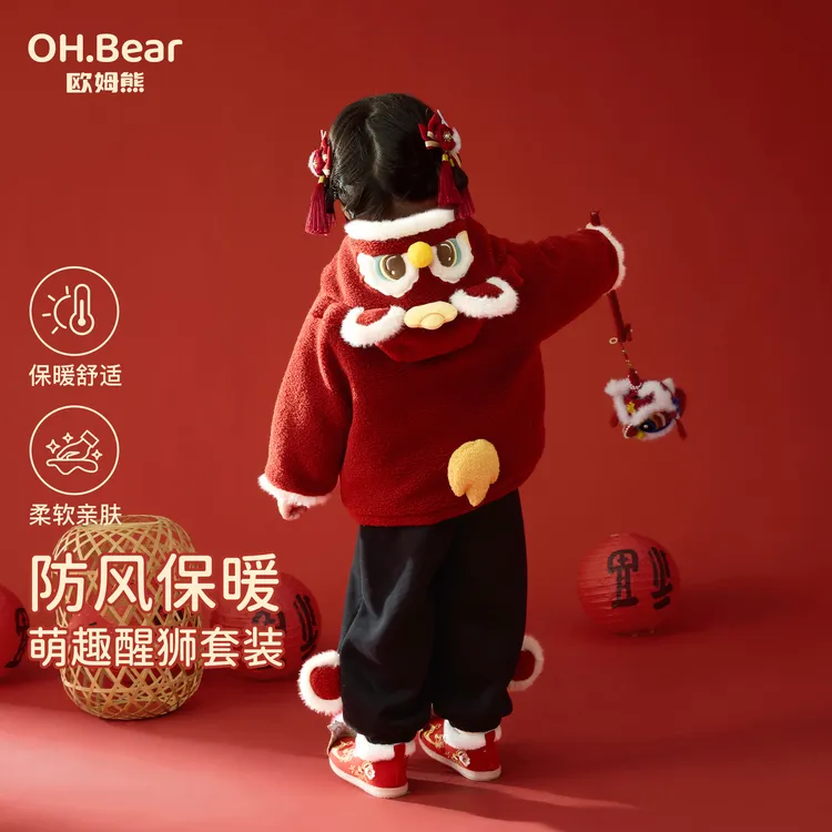 拜年服秋冬季2025新款宝宝新中式国风冬款汉服儿童冬装过新年衣服