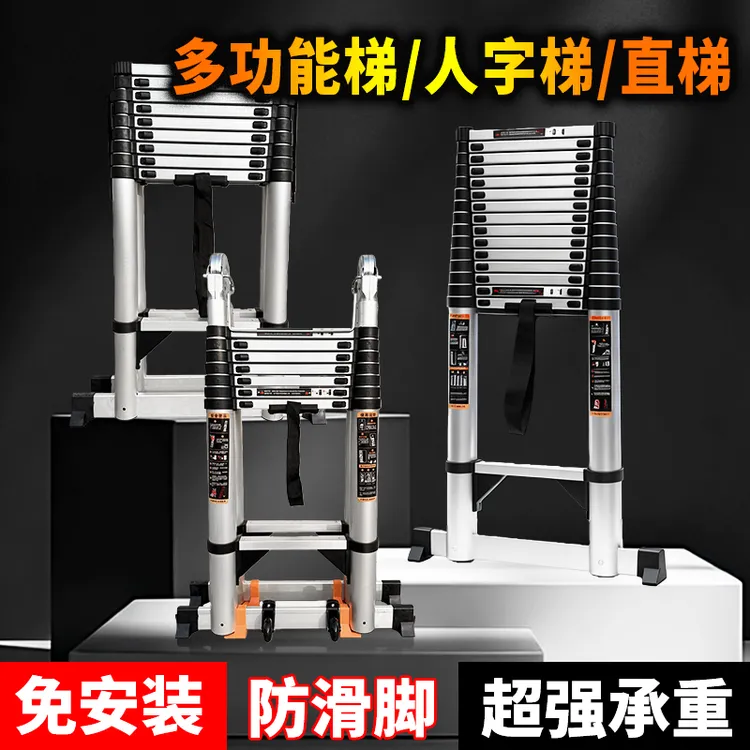 加厚铝合金升降伸缩梯人字折叠梯多功能工程梯家用梯子人字梯家用