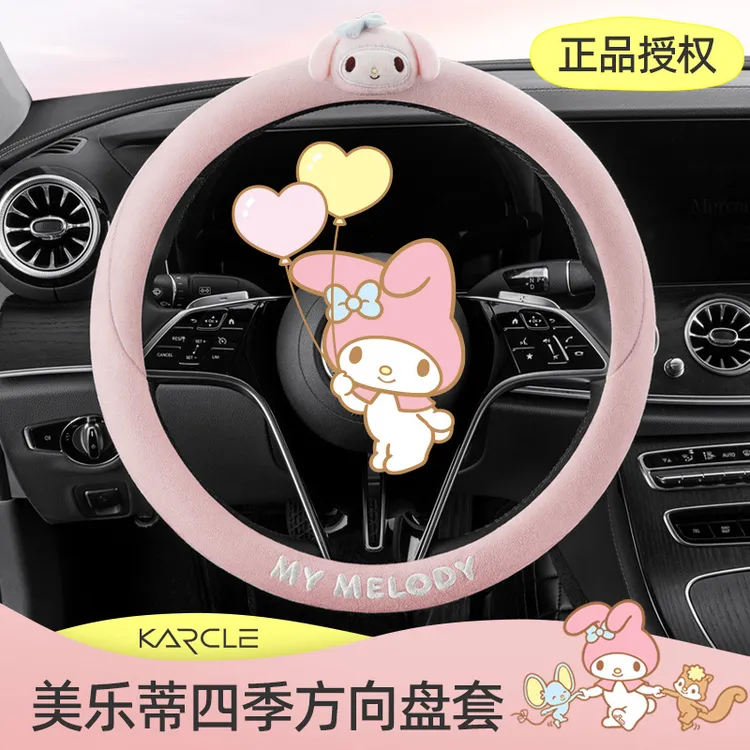 汽车方向盘套四季通用大耳狗卡通可爱女款翻毛皮把套车内装饰用品