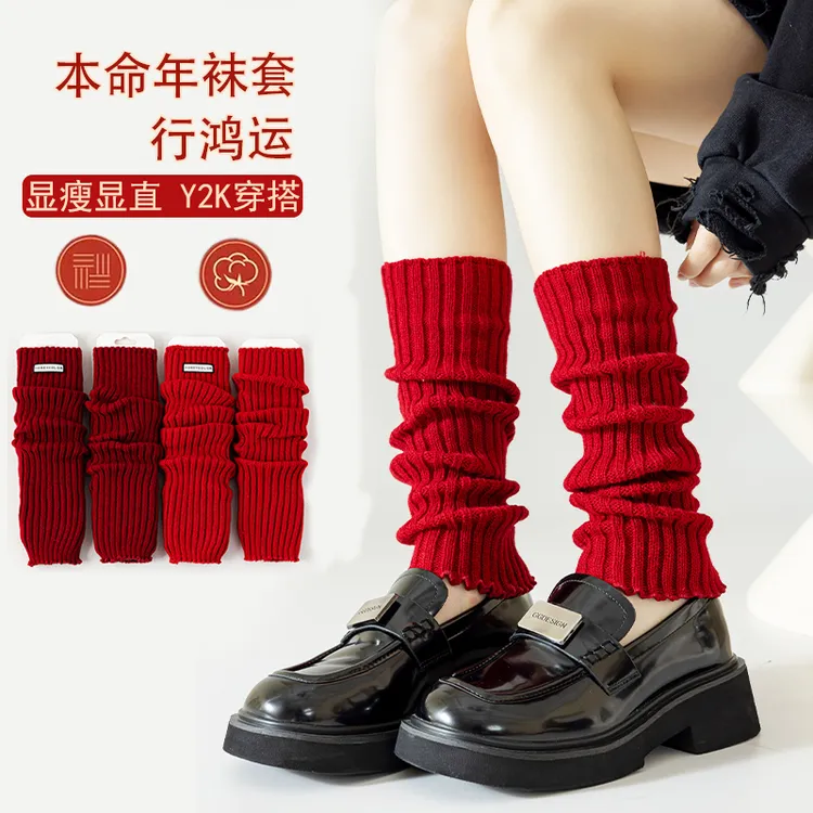 本命年红色堆堆袜套女款高质量毛线腿套爆款新款不下滑显瘦女秋冬