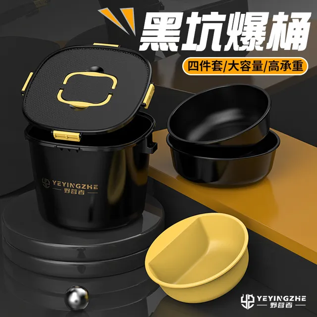 野营者钓鱼开饵桶套装黑坑散炮多功能饵料盆渔具开饵盆拉饵鱼饵桶