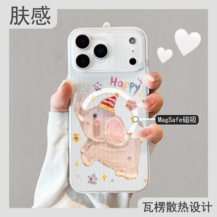 小飞象适用苹果16promax手机壳iphone17pro新款高级苹果15pro防摔