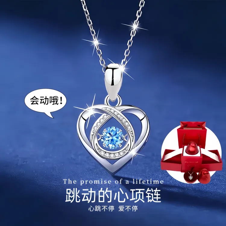 坠链均足银 999纯银跳动的心项链女款轻奢锁骨链生日情人节送女友