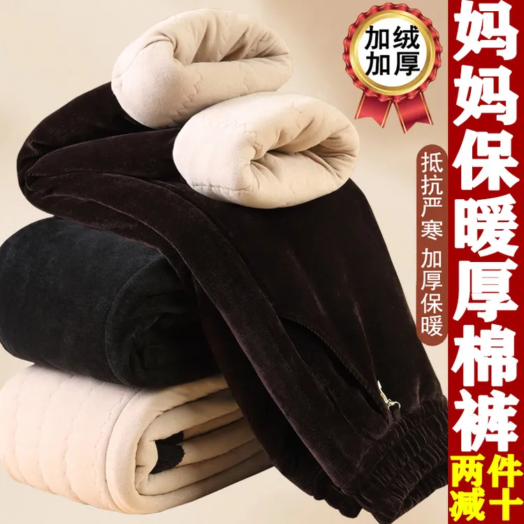 妈妈裤子冬季棉裤加绒加厚外穿中老年女裤奶奶宽松老太太保暖长裤
