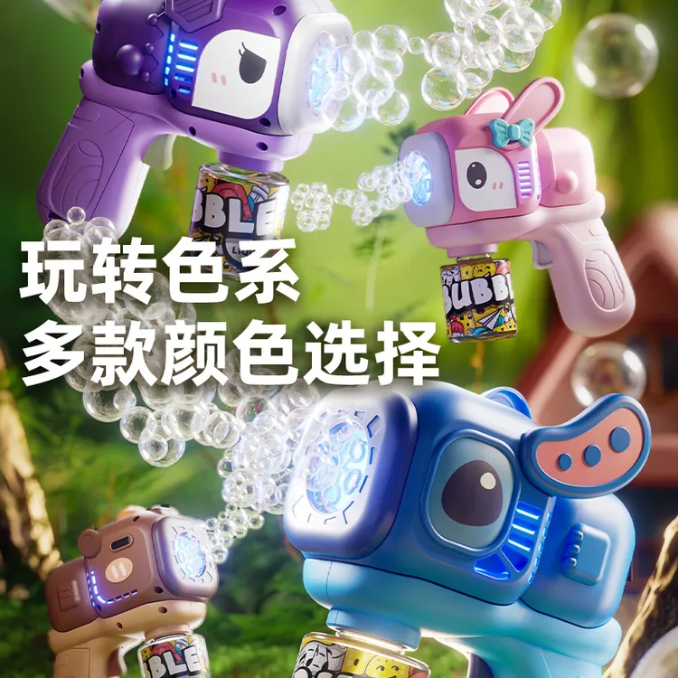 2025网红新款少女电动吹泡泡机全自动灯光儿童手持枪玩具女孩