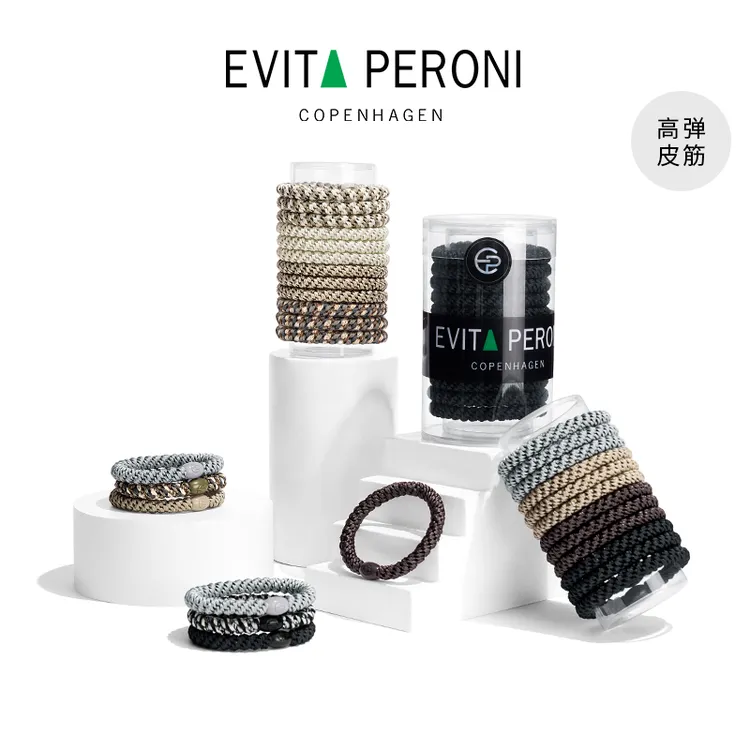 Evita Peroni/依慧达高弹皮筋耐用不伤发基础ZB