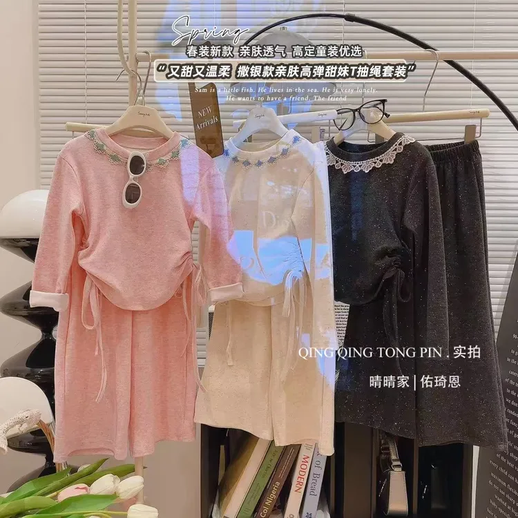 【满天星】撒银满天星慵懒范软糯女童套装甜美两件套韩版春秋新款T