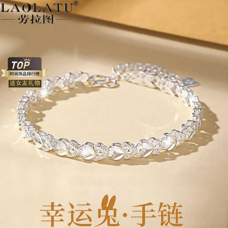 劳拉图 足银手链 可爱兔手链女手饰品设计感生日礼物送女朋友闺蜜