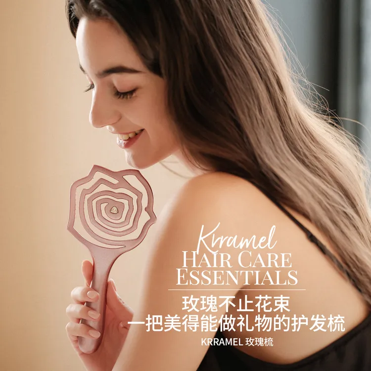 KRRAMEL【送礼优选】玫瑰梳子生日礼物女生护发梳子实用高级礼盒
