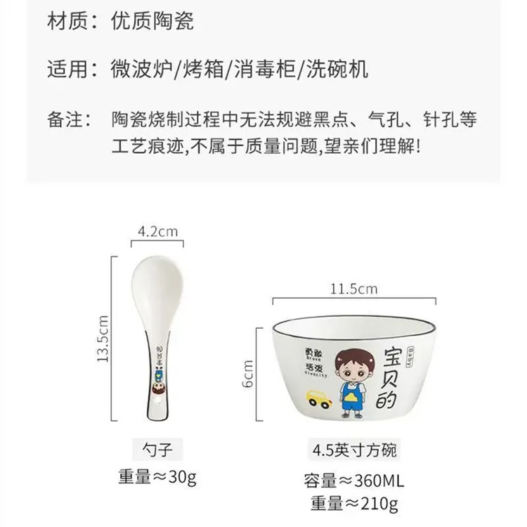 漂亮亲子碗2025新款一家四口家庭个人专用陶瓷餐具套装