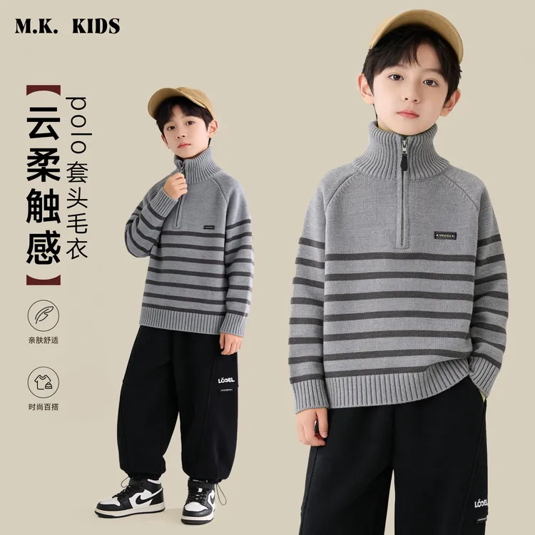 儿童毛衣2025新款男童冬款潮流百搭加厚针织POLO衫DS7568华子童装