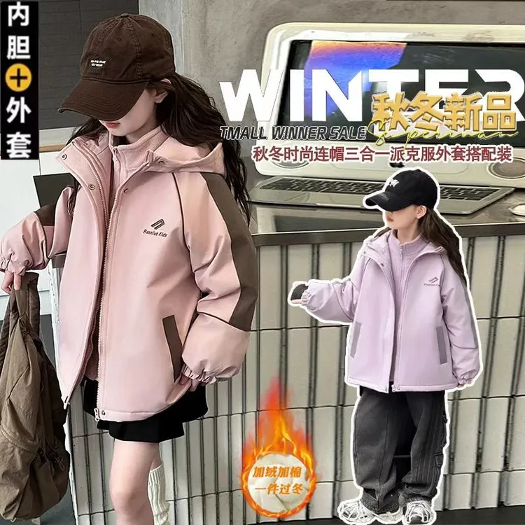 李宁联名恪戈官方女童冲锋衣秋冬款2025三合一防风可拆卸运动外套