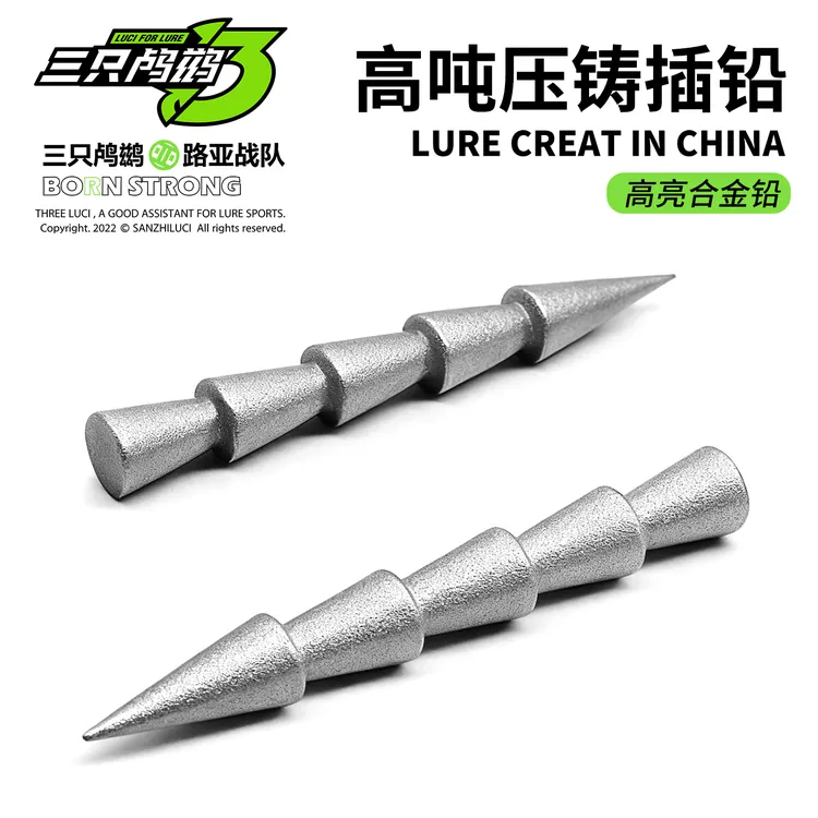 三只鸬鹚 铅版路亚插铅neko钓组无铅软饵面条虫鲈鱼鳜鱼配件插针