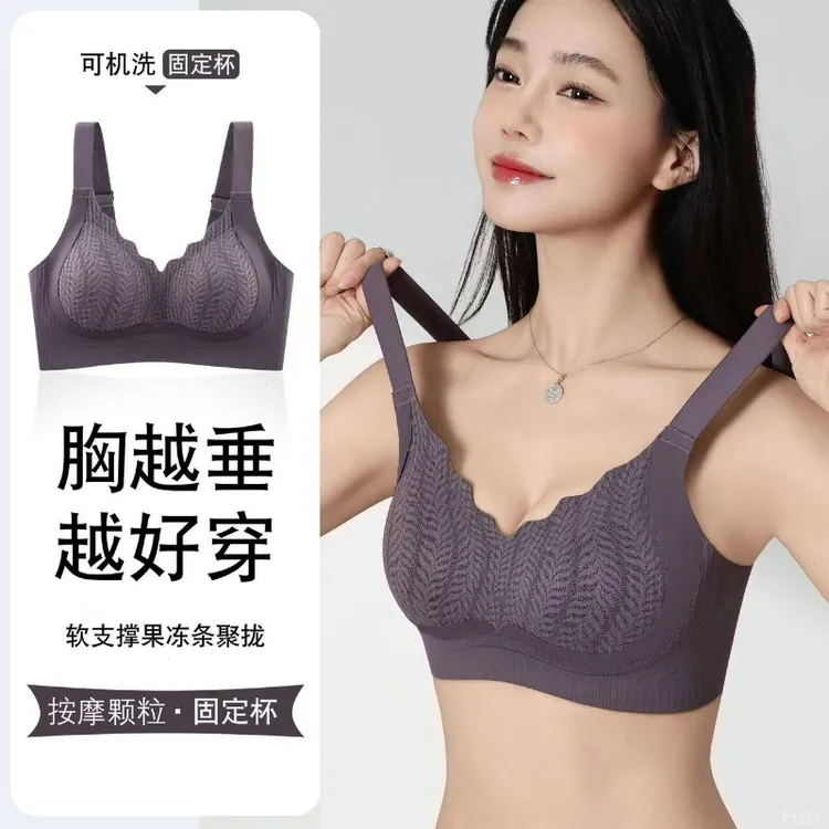 提拉内衣女小胸聚拢舒适薄款蕾丝收副乳防下垂软支撑矫正塑形文胸