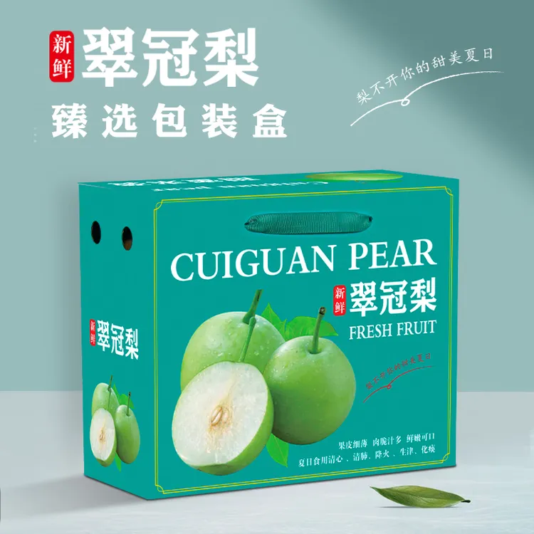 梨子包装盒礼盒专用高档手提水果礼品盒翠冠梨包装箱空盒定制批发