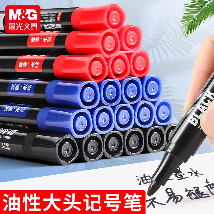 晨光记号笔黑色油性笔标记笔大头笔粗头马克笔勾线笔防水防油速干