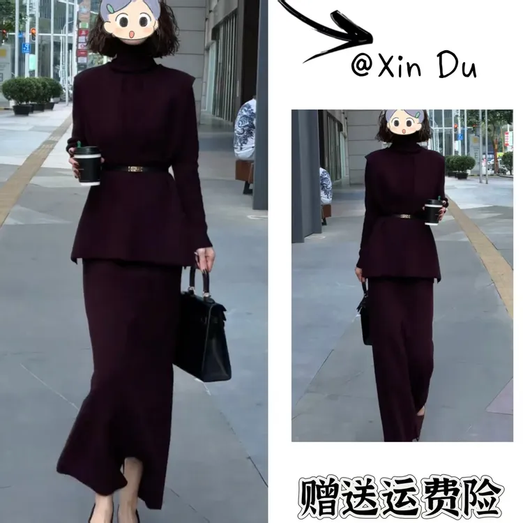 2025秋季新款时尚显瘦气质女士网红洋气三件套百搭款D23901