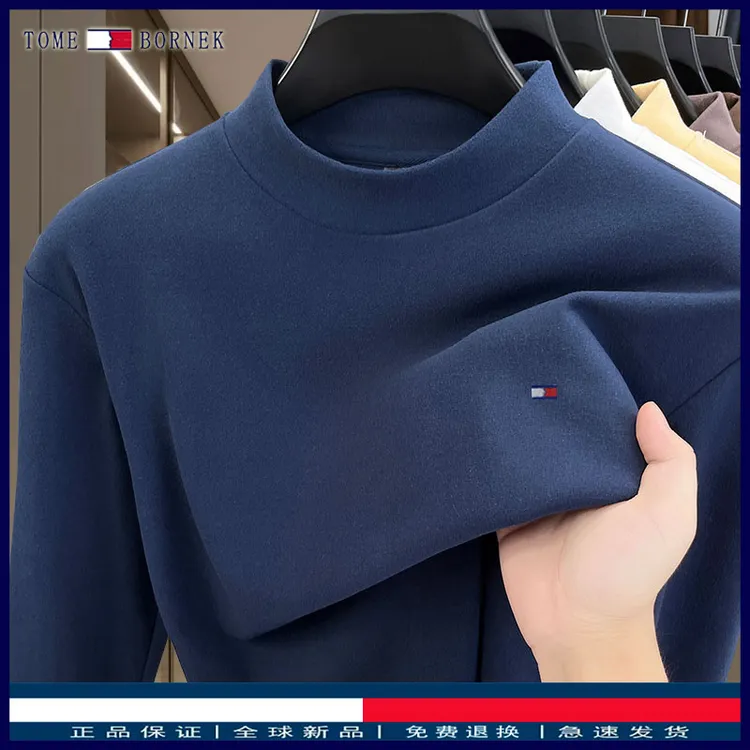汤米希凯利秋冬双面绒男士t恤半高领纯色打底衫套头德绒休闲卫衣