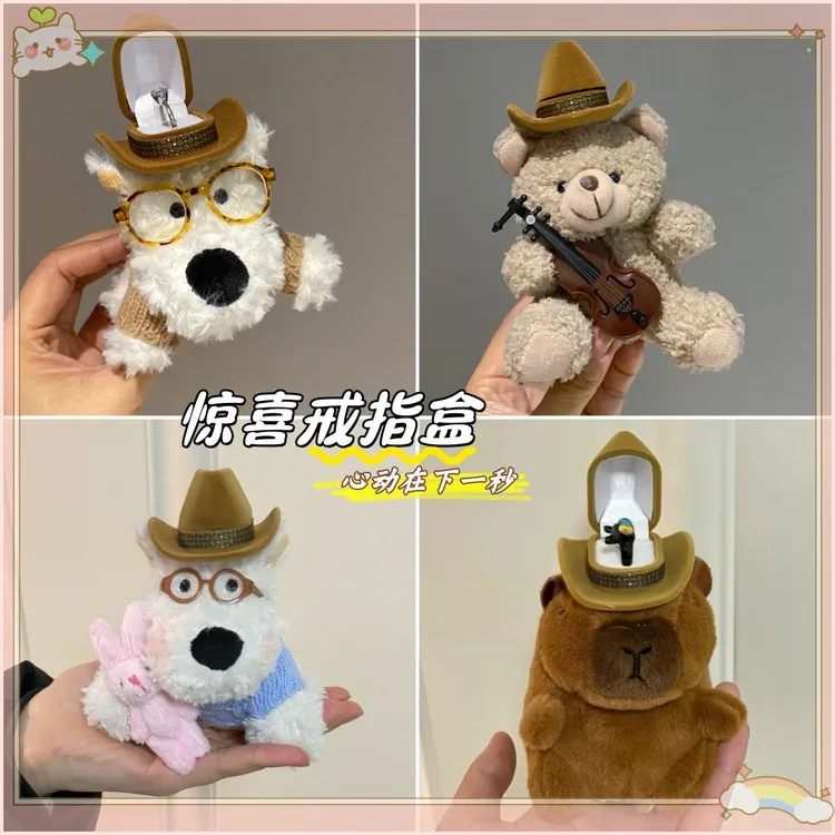 创意文艺风可爱西高地小熊玩偶戒指盒表白礼物求婚首饰盒女友礼物