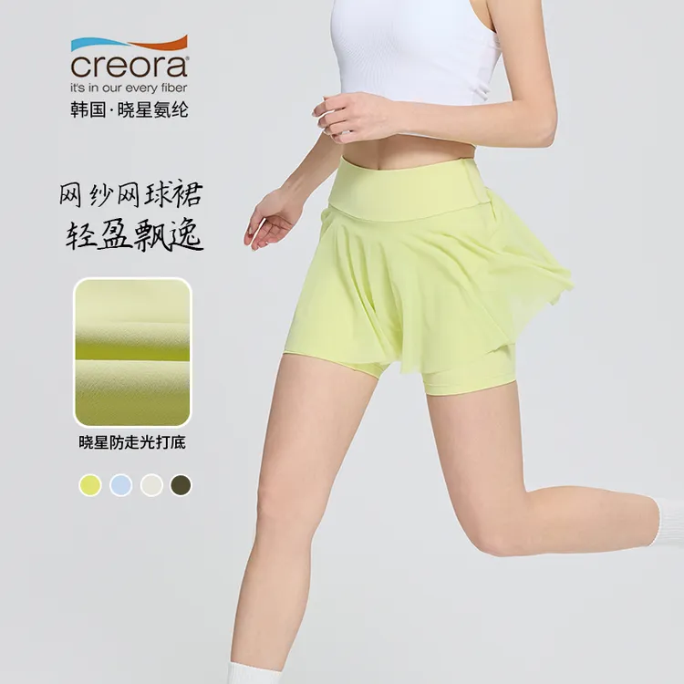 春夏新品瑜伽服女晓星氨纶网纱短裙防走光健身服高弹透气运动服