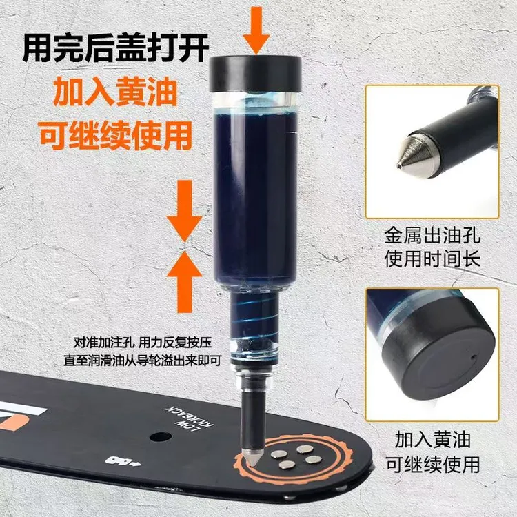 油锯链条打黄油枪新款手动导板润滑剂迷你黄油枪超小家用油锯配件商品图