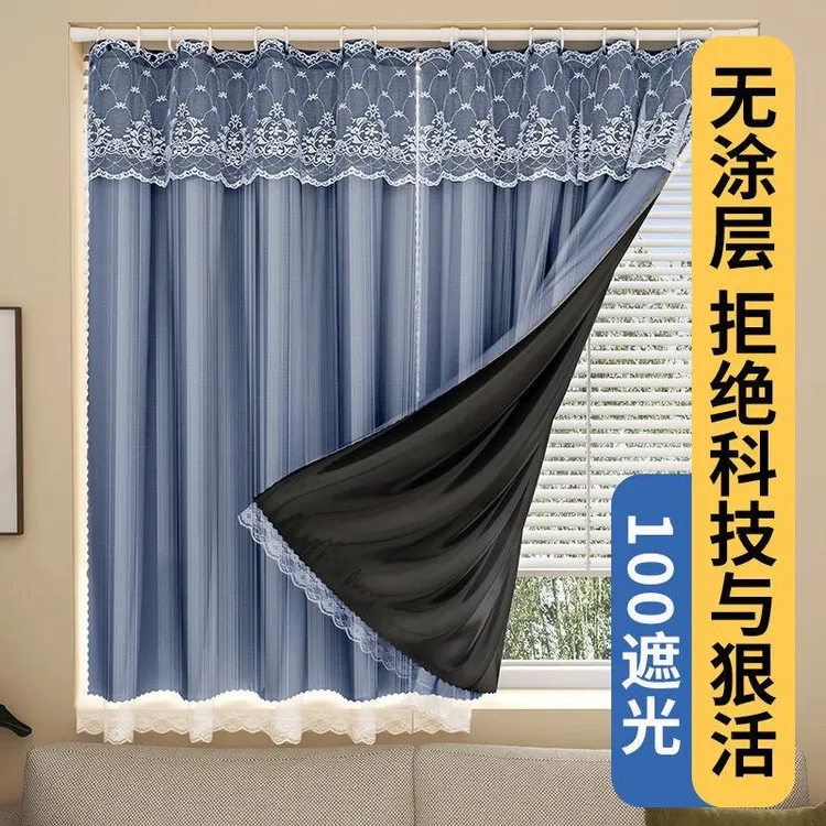 全遮光窗帘免打孔伸缩杆安装出租屋卧室遮光布阳台飘窗帘防晒遮阳